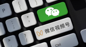 一星期涨粉5000+，视频号带货引流全新方案-课服务