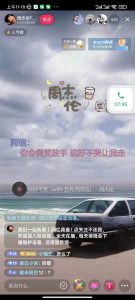 图片[3]-音乐号无人直播：对标抖音号:周杰伦.FM（ 详细教程+软件+素材）价值998-课服务