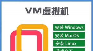 【一机两用】电脑虚拟机，可卖可自用，搬砖必备日入100+-课服务