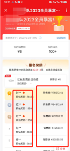 图片[1]-小红书引流销售新年红包封面最新玩法曝光-课服务