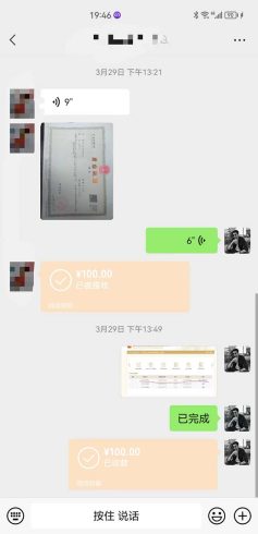 图片[3]-营业执照年审项目，一单50-100，完成一单只需要5分钟，保姆式教学-课服务