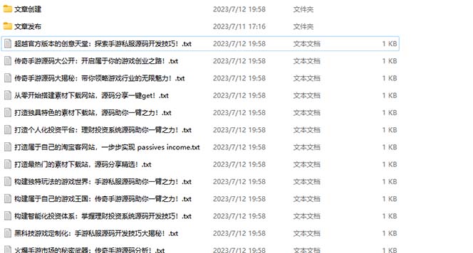 图片[2]-2023最新网站AI智能优化SEO教程，简单快速出权重，AI自动写文章+AI绘画配图-课服务